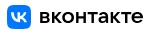 Мы в Вконтакте